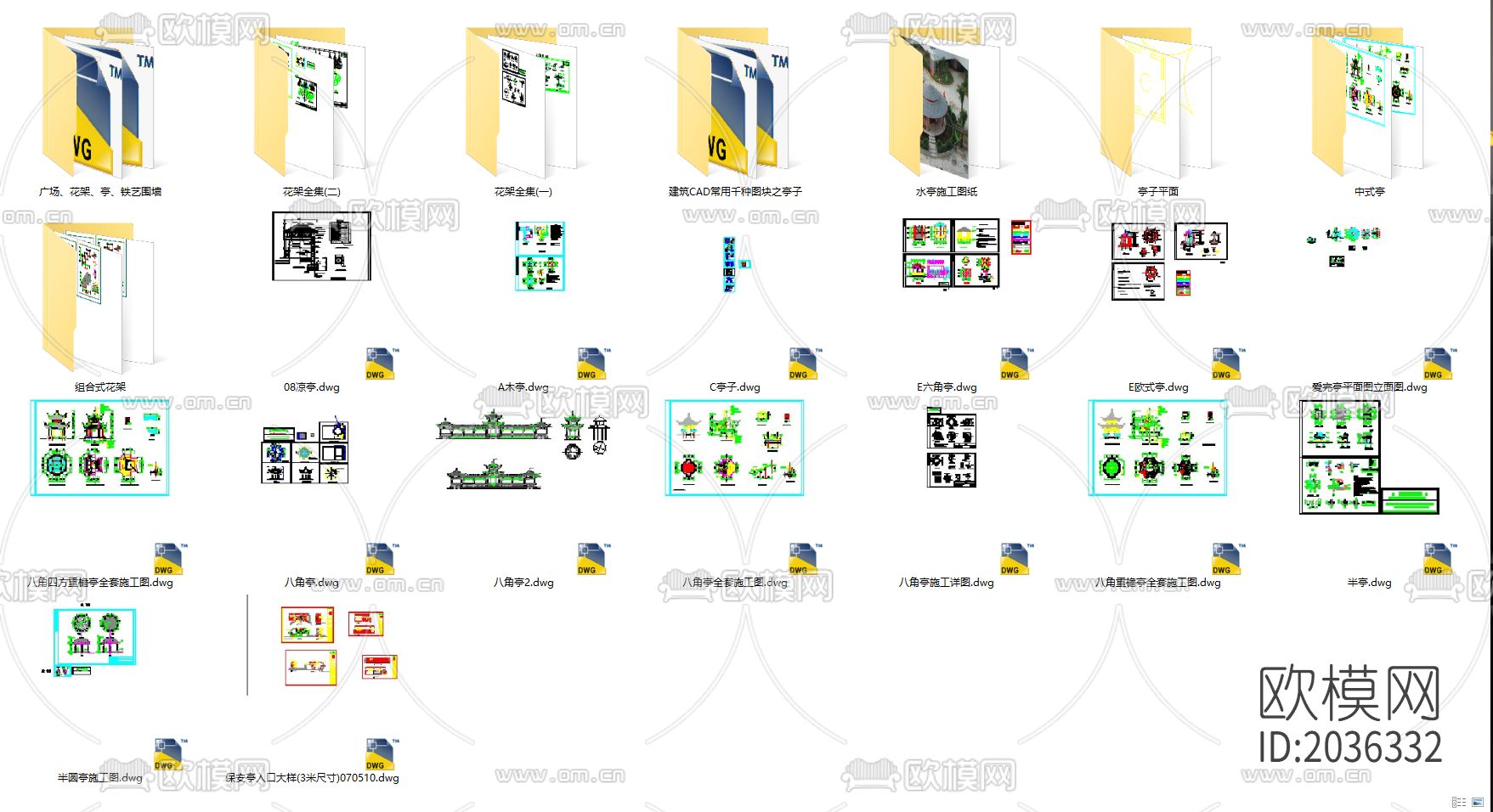 亭cad图库下载（渲染图7）