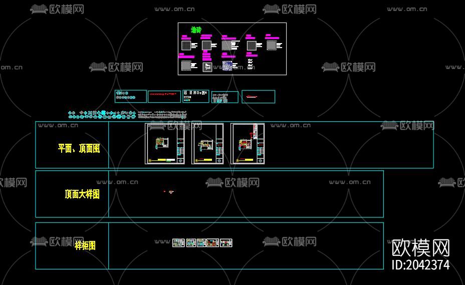 奶茶店cad施工图下载（渲染图1）