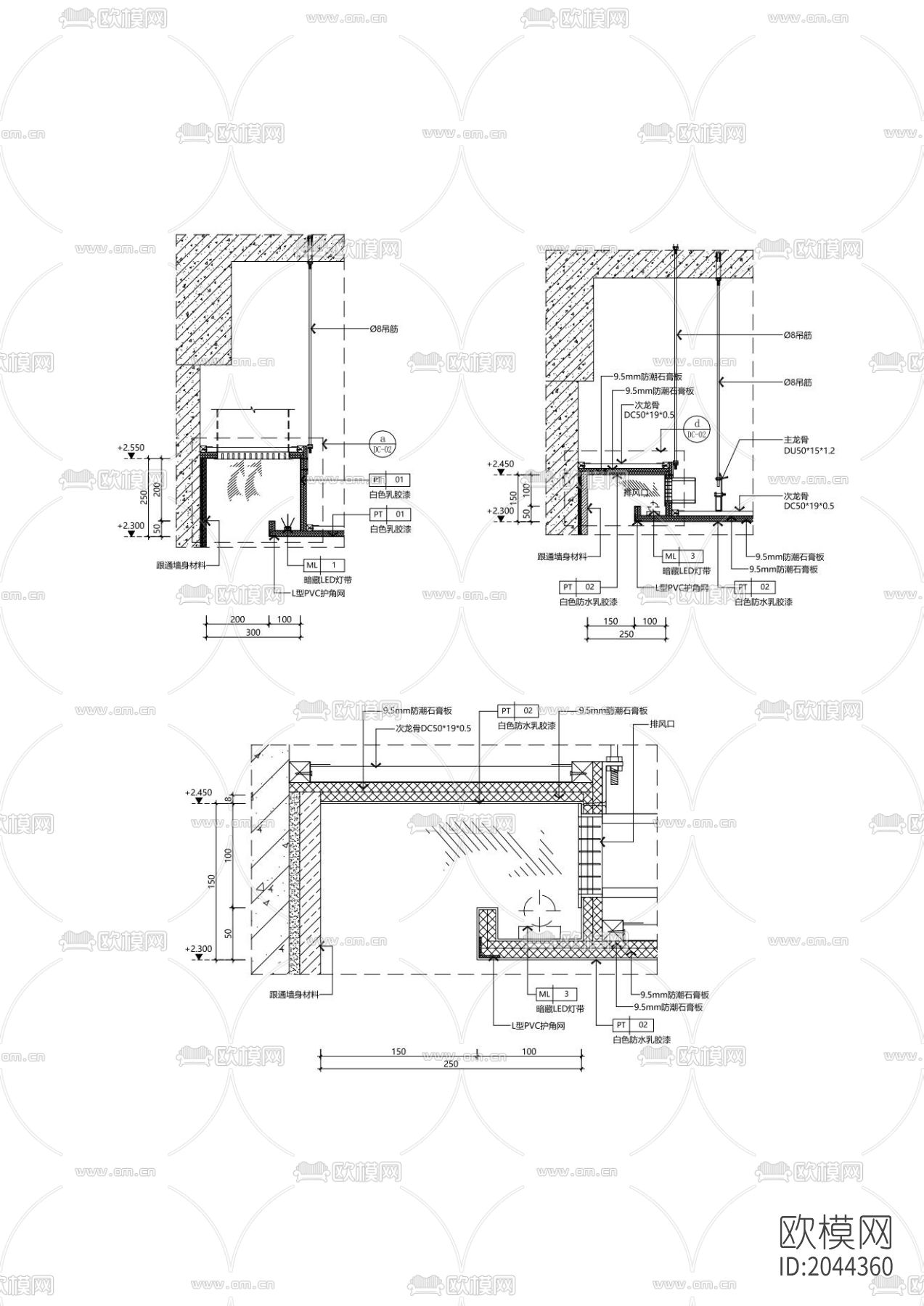 空调出风口节点大样下载（渲染图2）