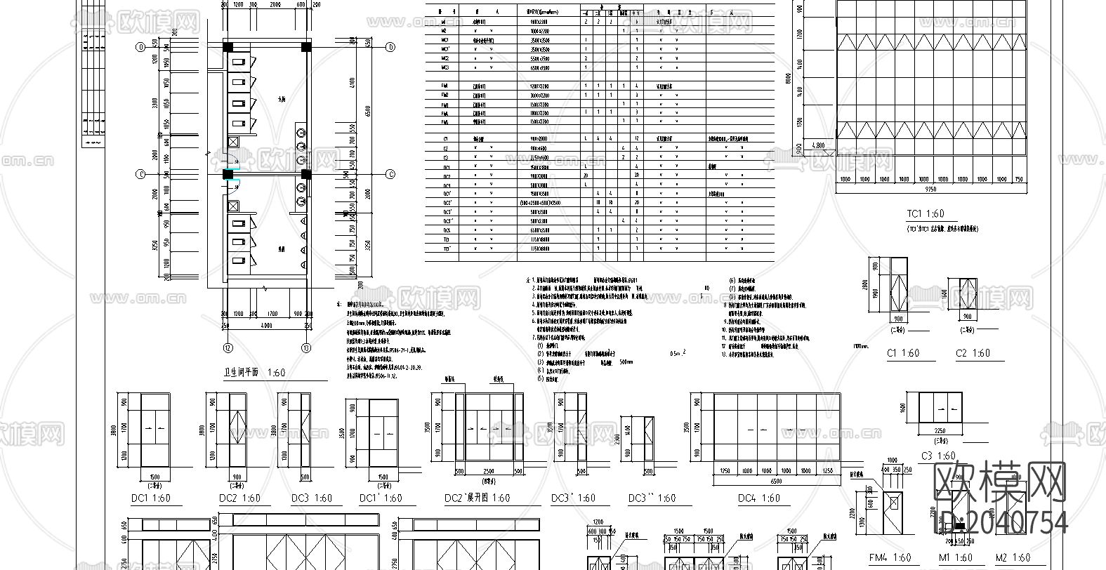 工业厂房cad施工图下载（渲染图2）