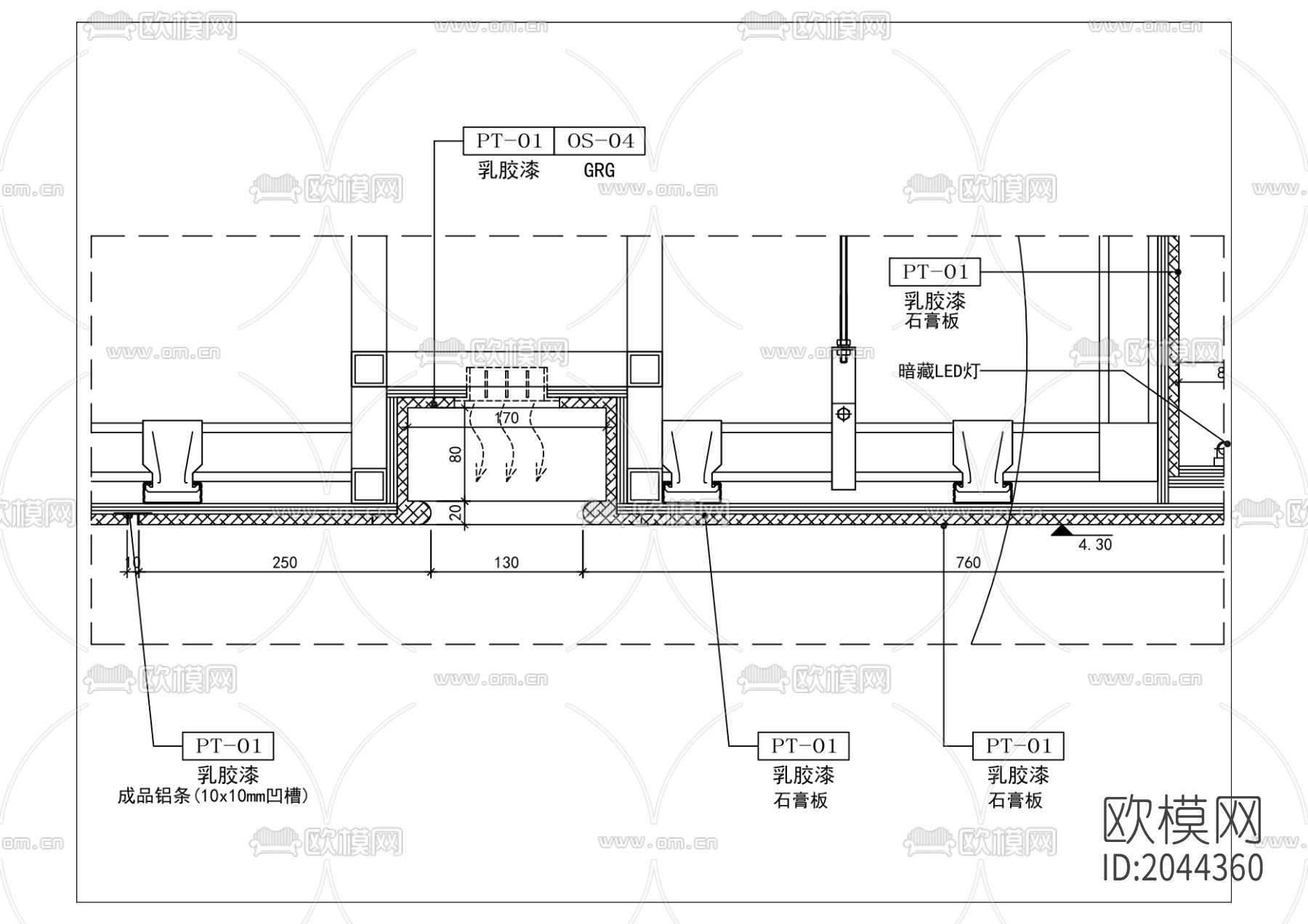 空调出风口节点大样下载（渲染图1）