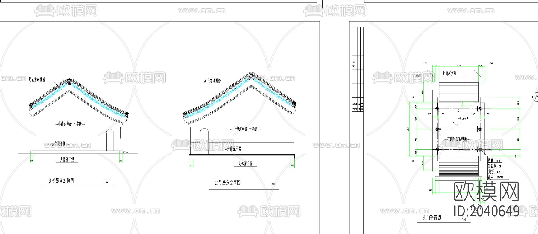 四合院节点大样下载（渲染图2）