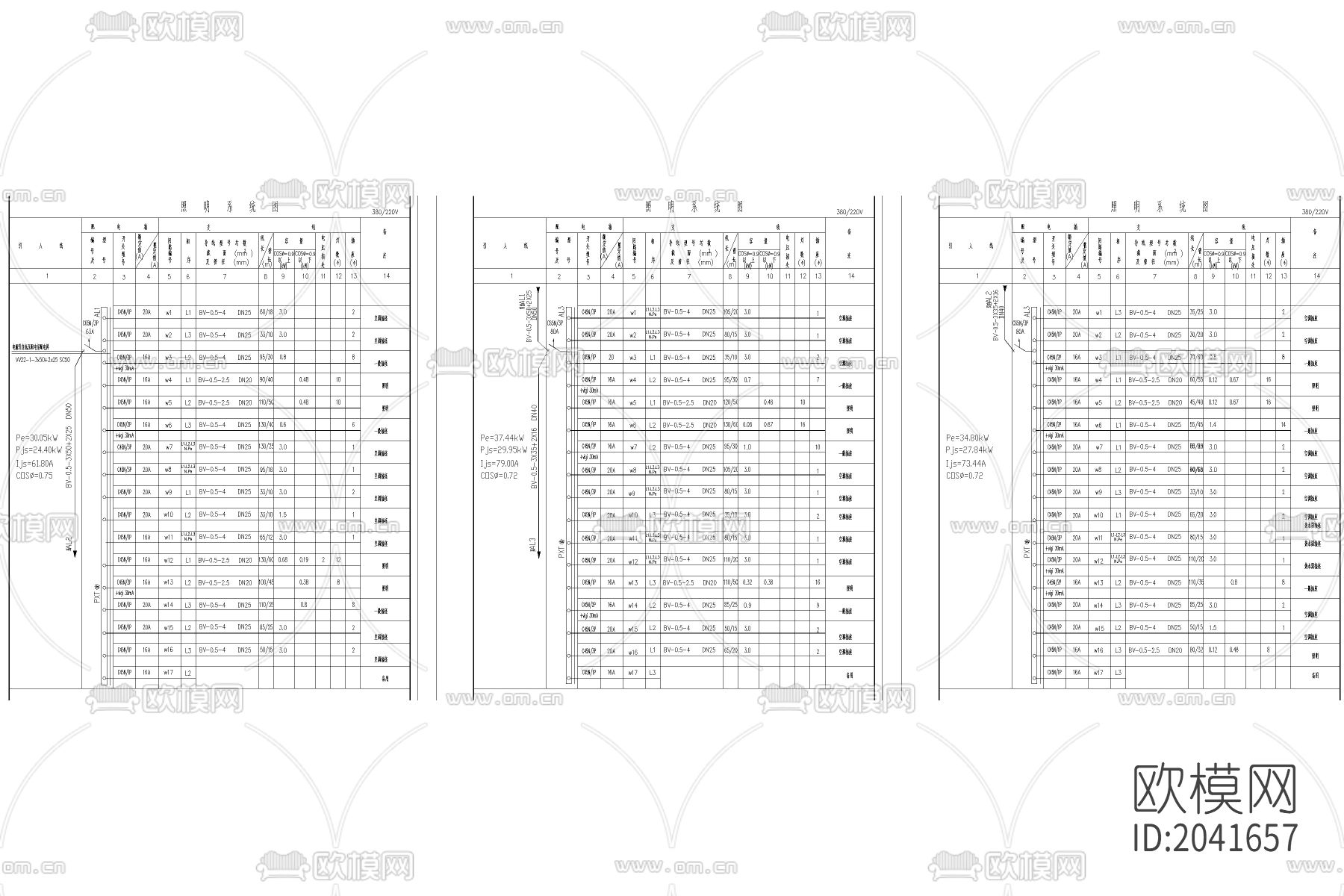 办公楼cad施工图下载（渲染图5）