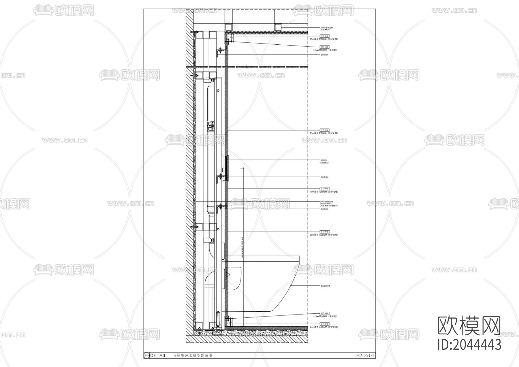 挂墙马桶节点大样下载