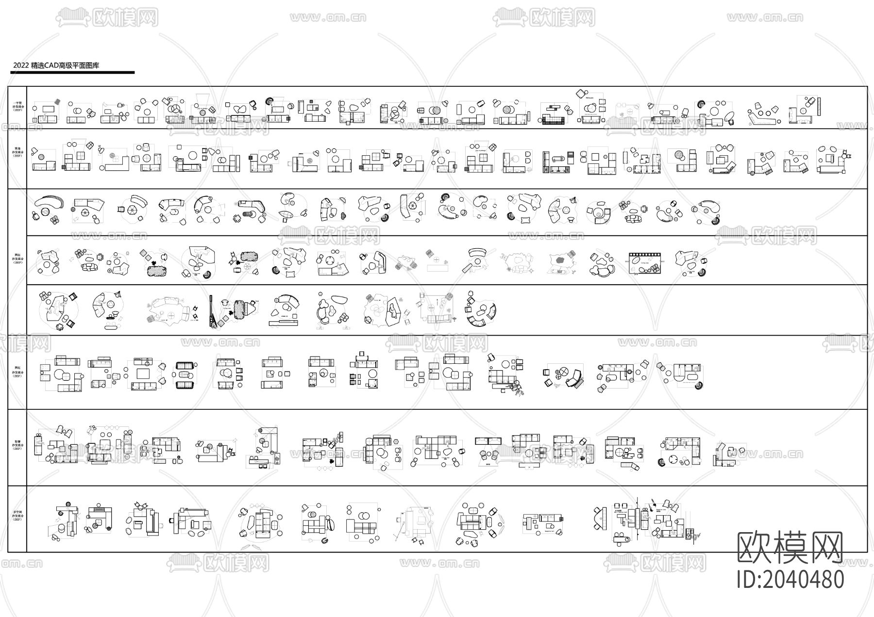 家具cad图库