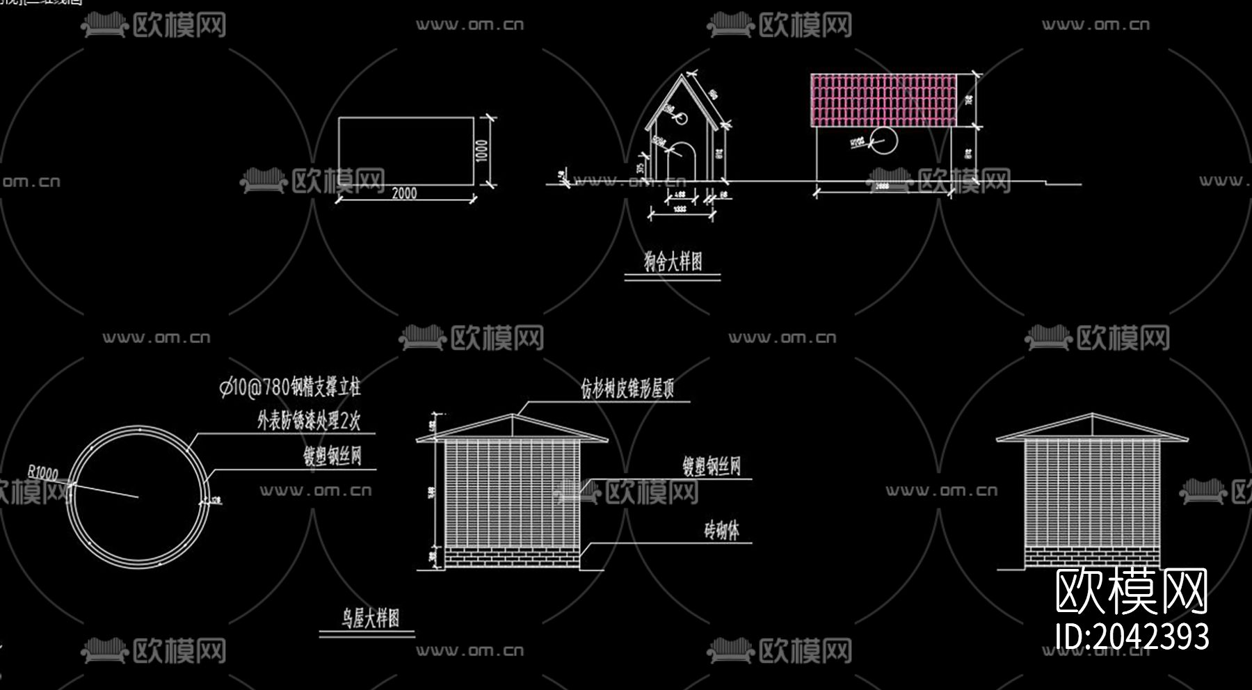 屋顶花园cad施工图下载（渲染图7）