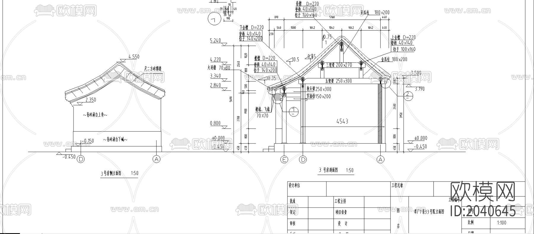 四合院节点大样下载（渲染图4）