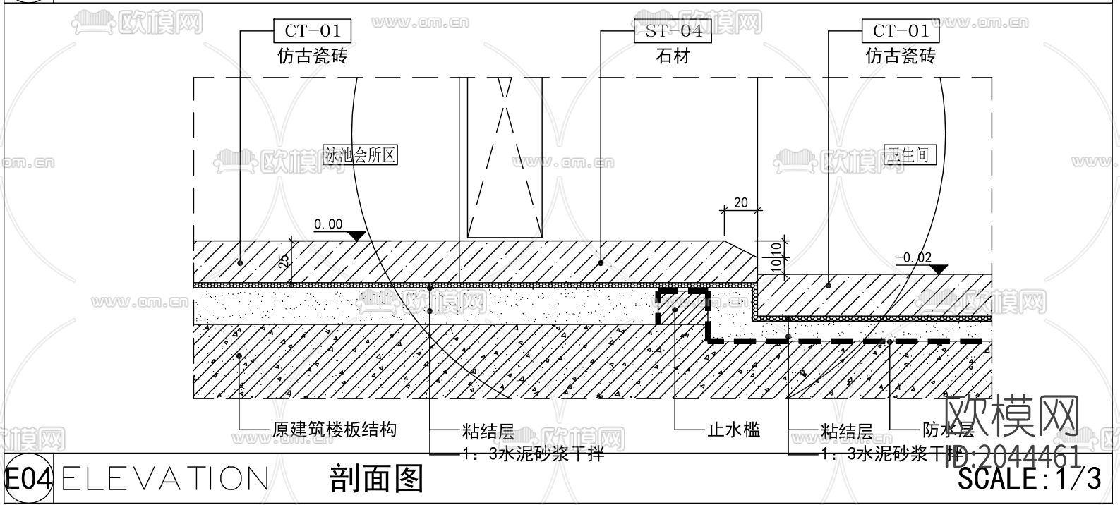 石材与木地板瓷砖收口节点大样下载（渲染图2）