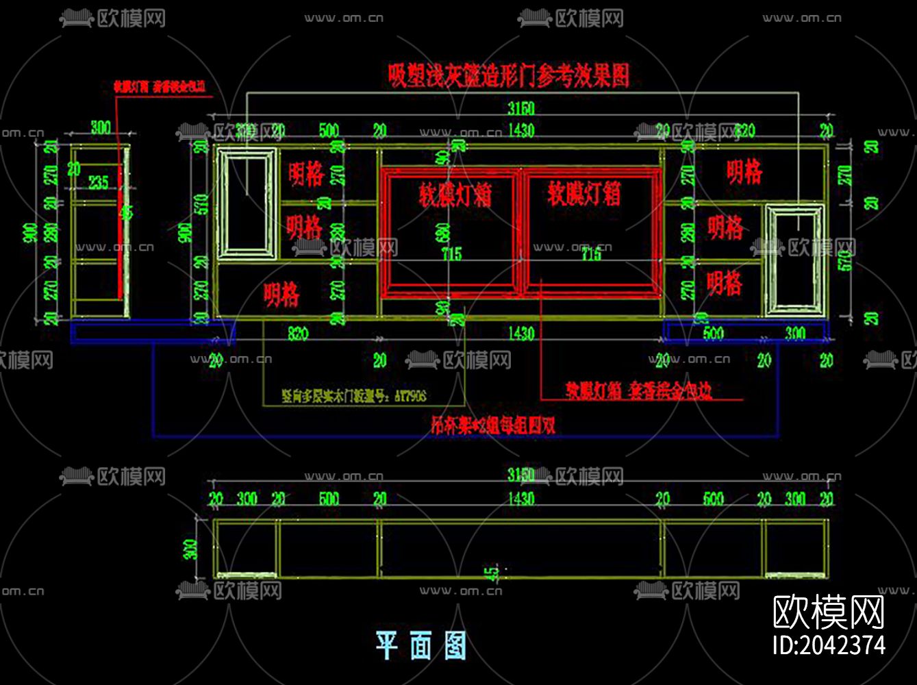 奶茶店cad施工图下载（渲染图9）