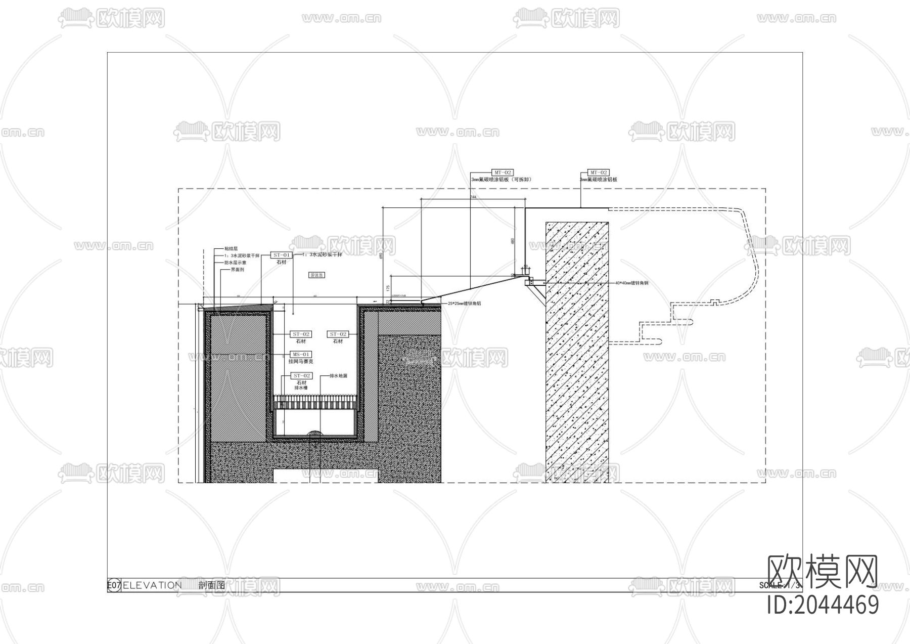 泳池溢水槽节点大样下载（渲染图2）