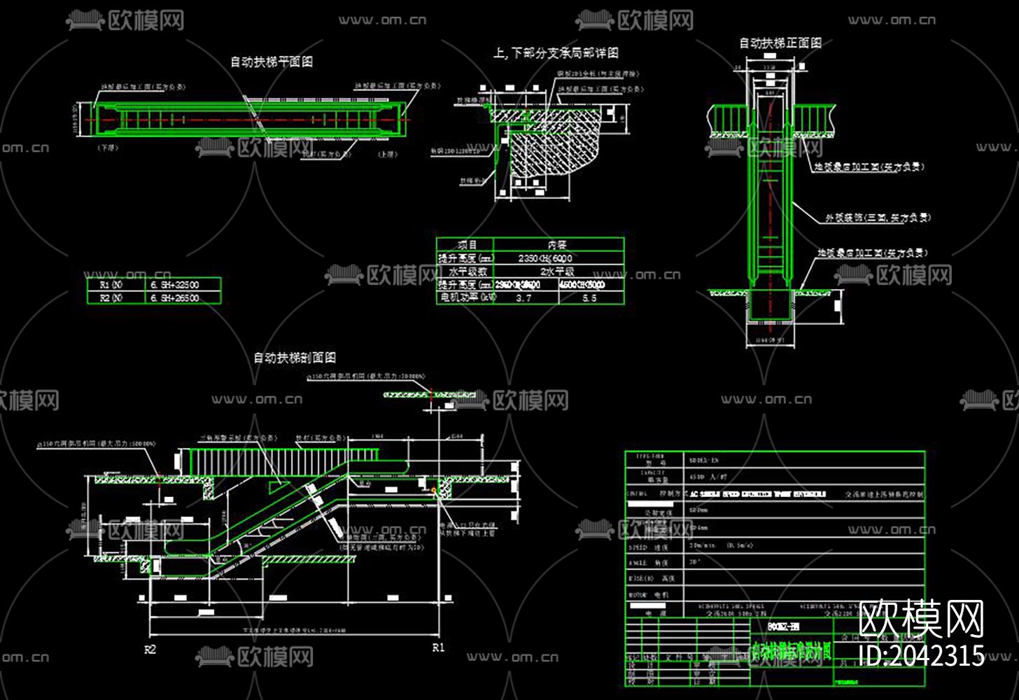 自动扶梯节点大样下载（渲染图3）