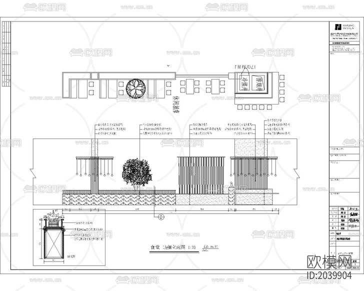 學(xué)校食堂兩層cad施工圖下載(渲染圖4)
