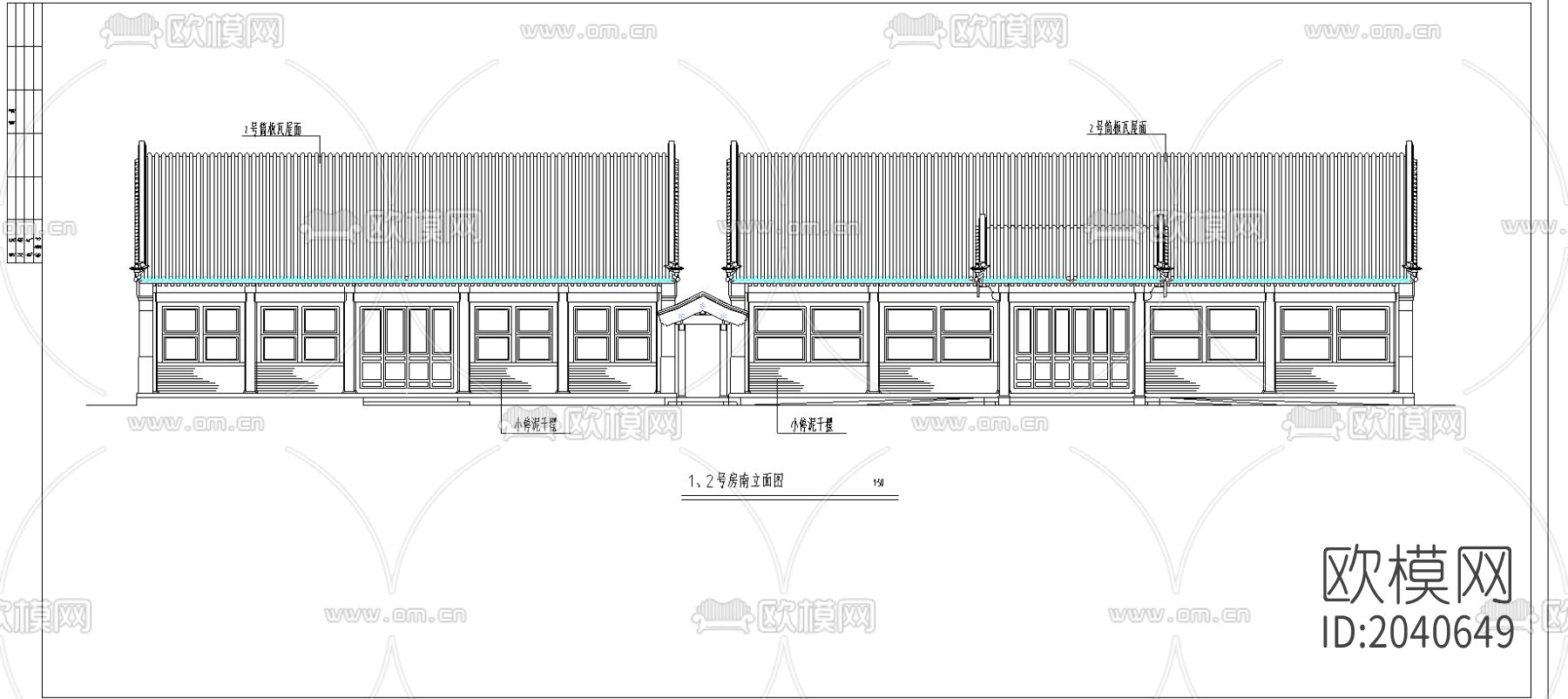 四合院节点大样下载（渲染图3）