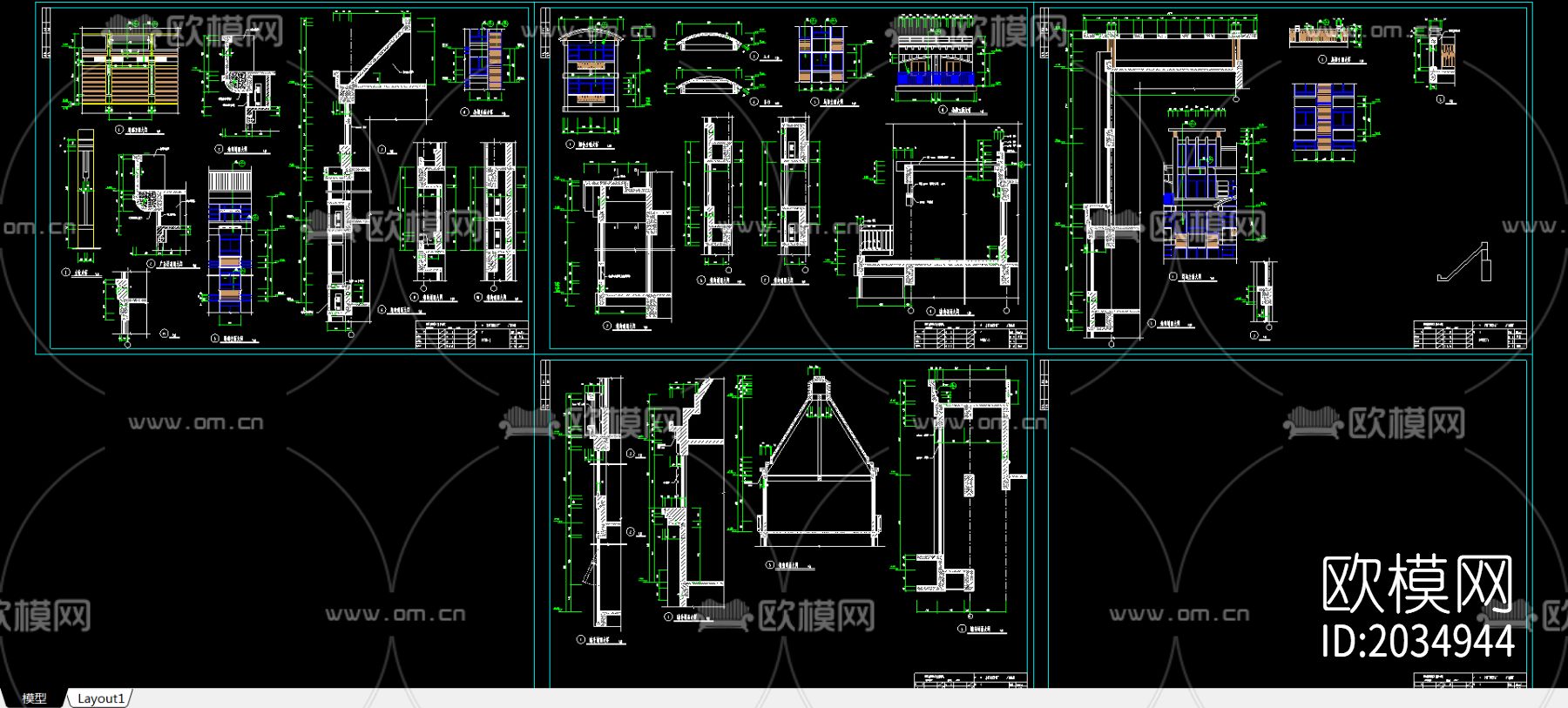 巨星墙身节点大样下载