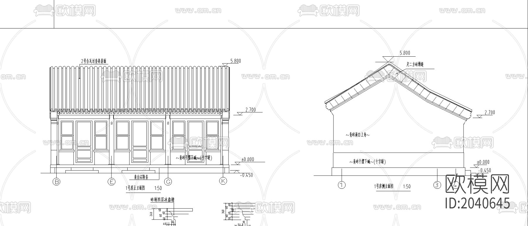 四合院节点大样下载（渲染图2）