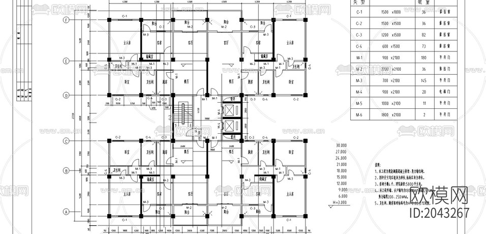 建筑cad施工圖下載(渲染圖4)