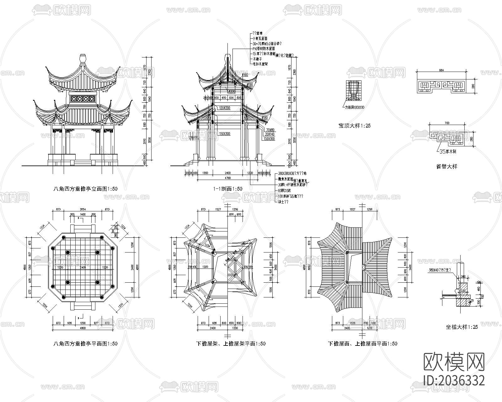 亭cad图库下载（渲染图5）