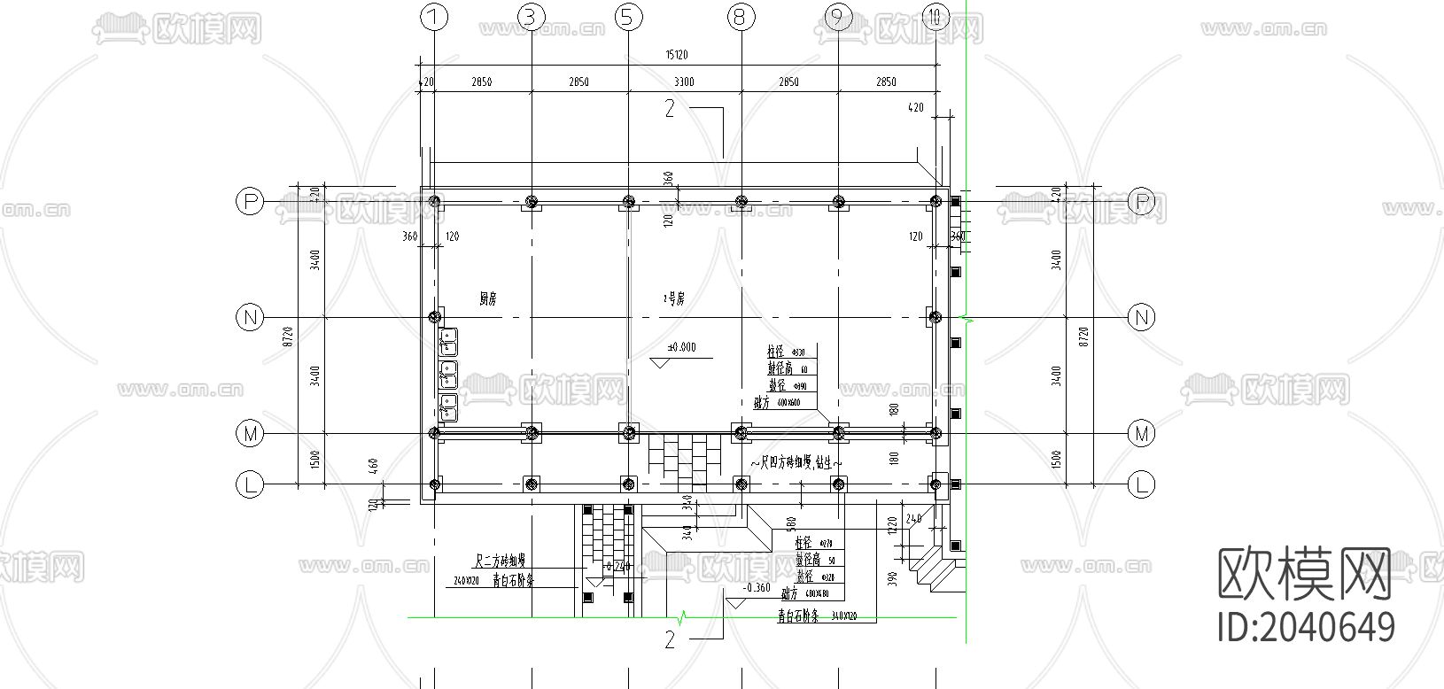 四合院节点大样下载（渲染图1）