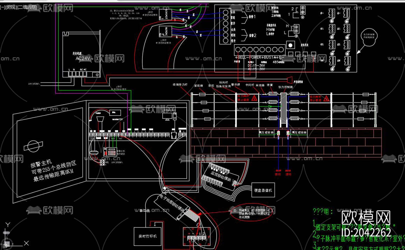 弱电各种系统节点大样下载（渲染图3）
