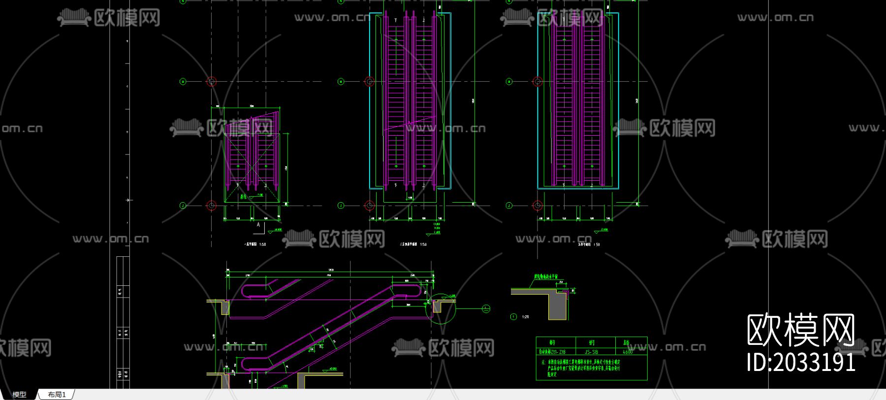 自动扶梯节点大样下载