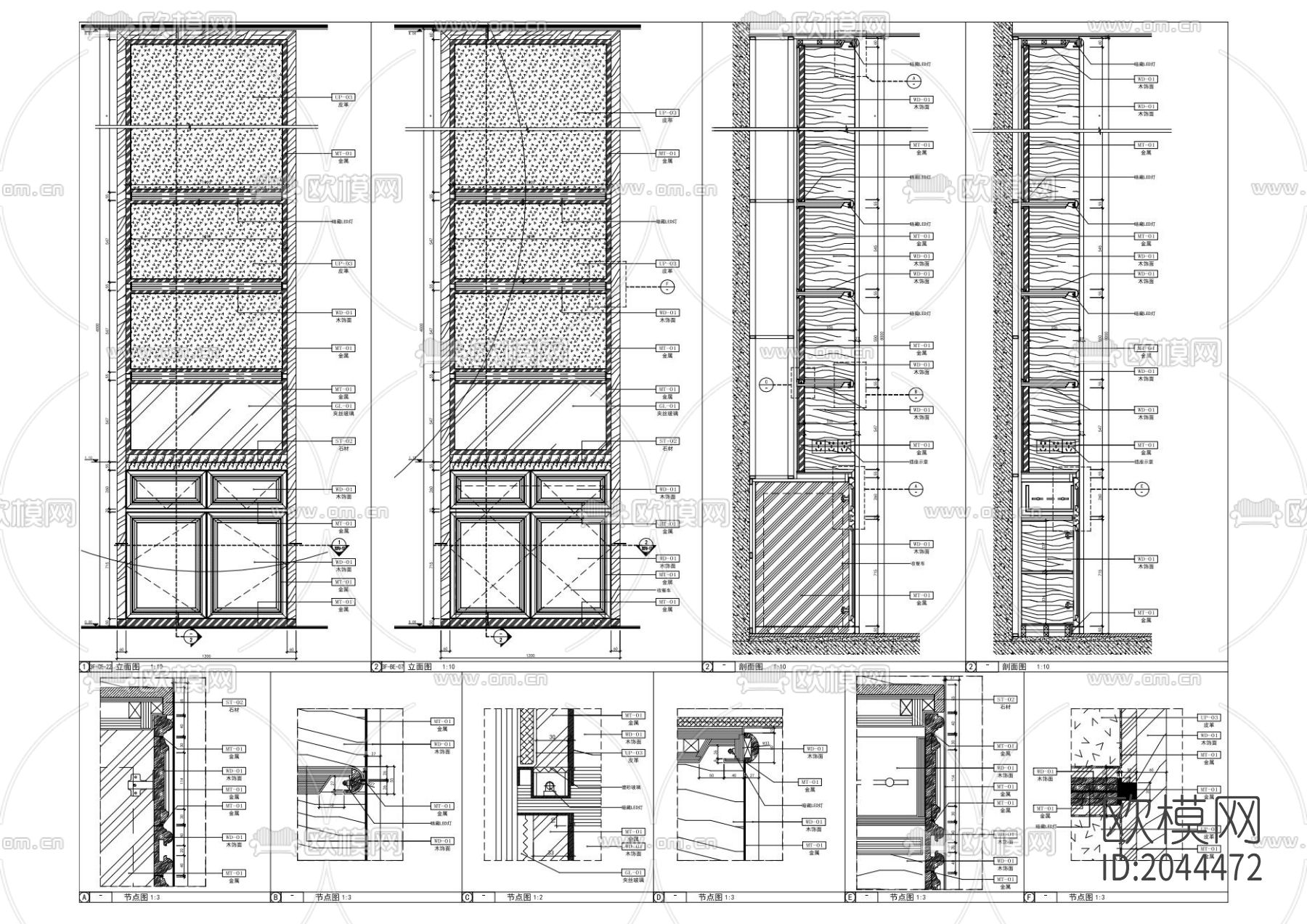 中式备餐柜节点大样下载（渲染图2）