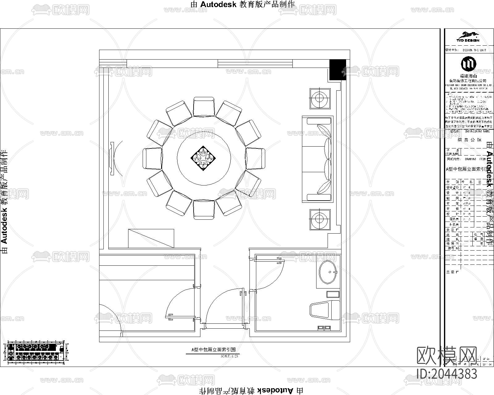 公馆会所cad施工图下载（渲染图1）