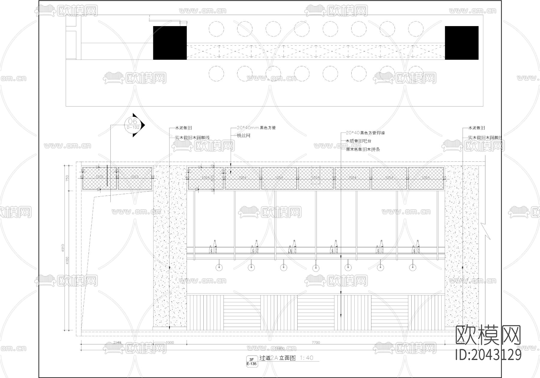 电影院cad施工图下载（渲染图3）