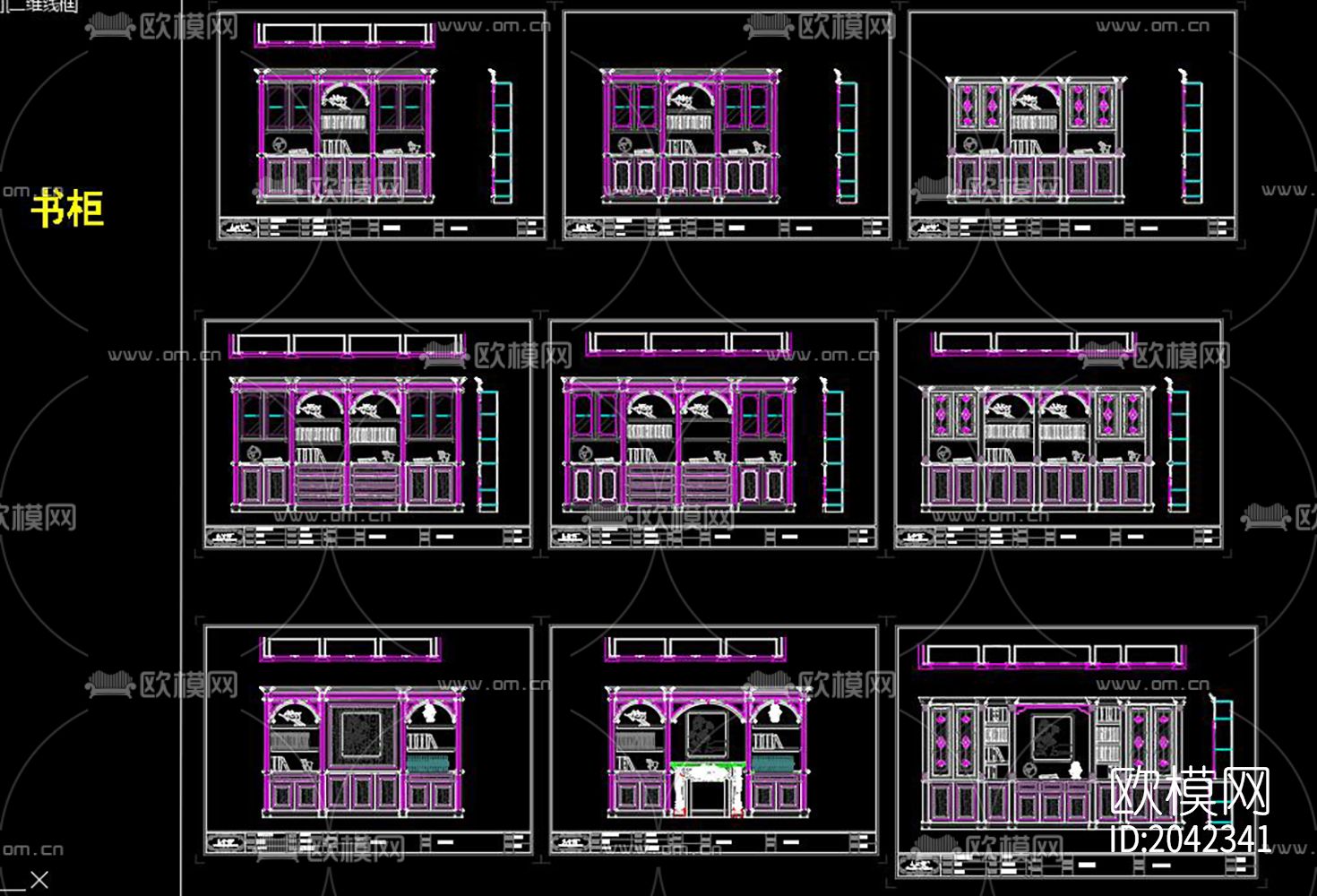 美式书柜cad图库下载（渲染图1）