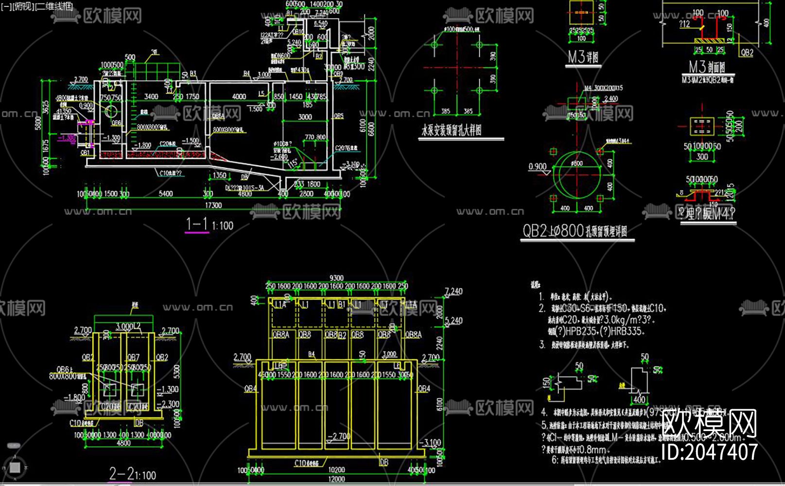 某污水处理厂粗格栅间水泵房cad施工图下载（渲染图5）