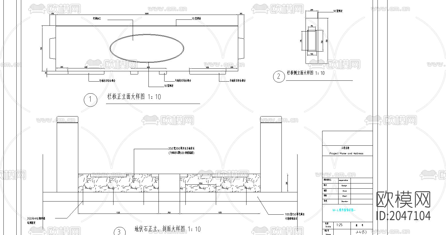 大唐芙蓉园号桥节点大样下载（渲染图3）