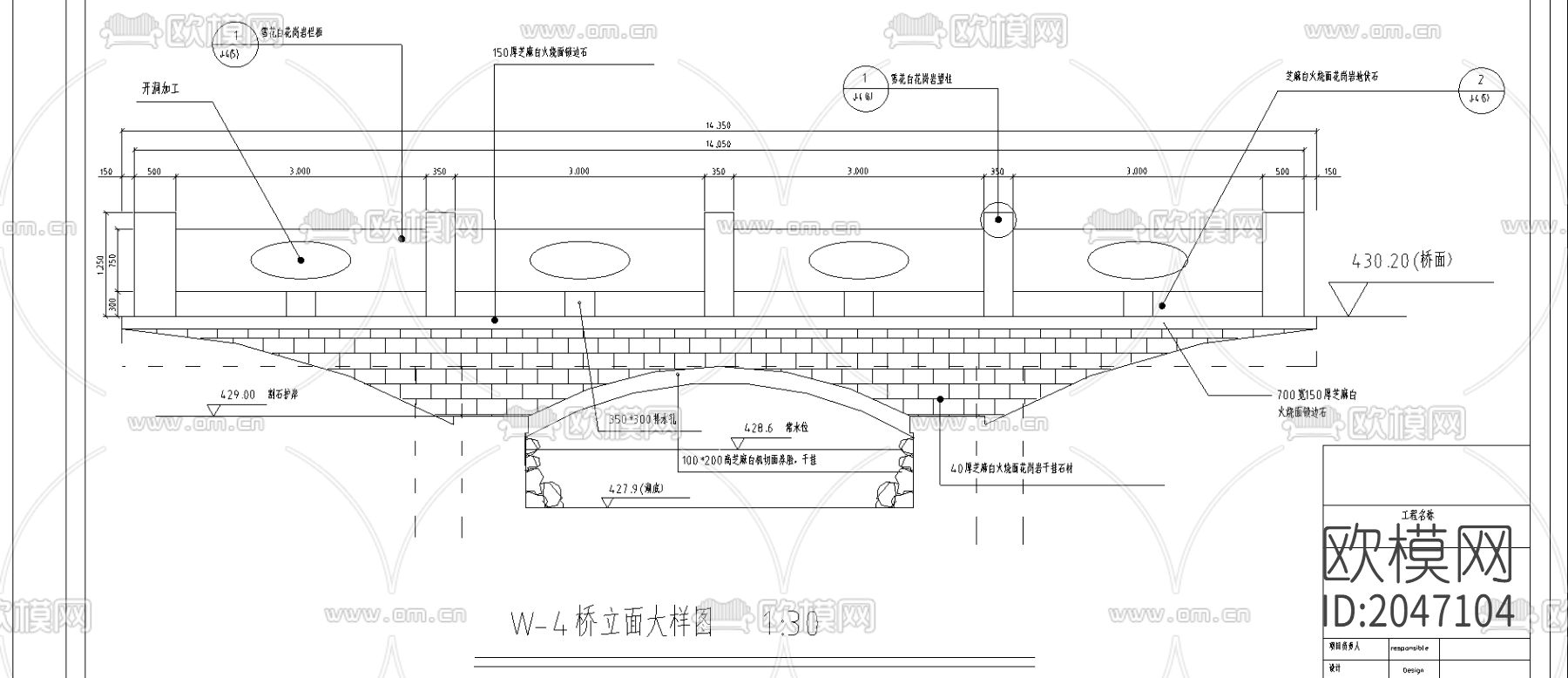 大唐芙蓉园号桥节点大样下载（渲染图4）