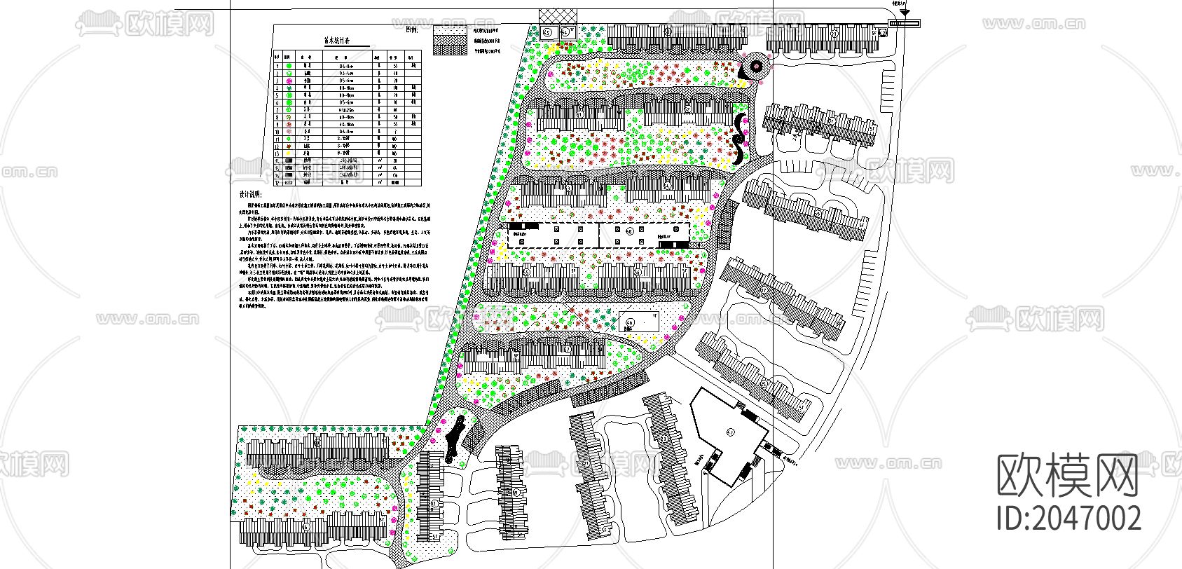 道路及绿化cad施工图下载（渲染图1）