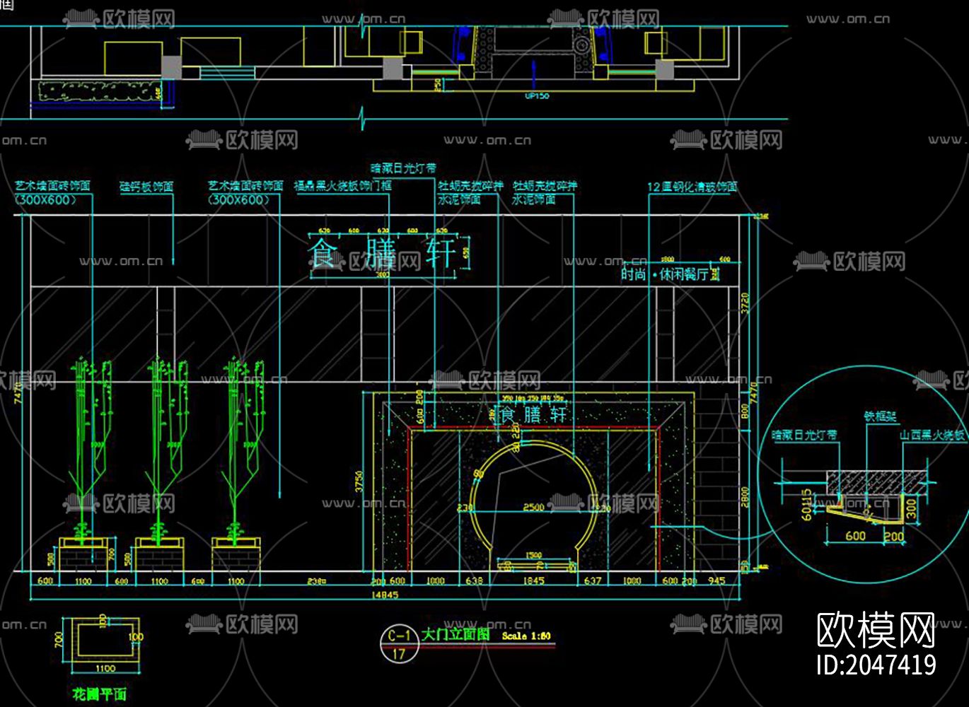 中式餐厅cad施工图下载（渲染图4）