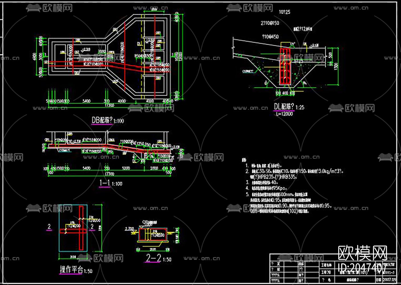 某污水处理厂粗格栅间水泵房cad施工图下载（渲染图4）