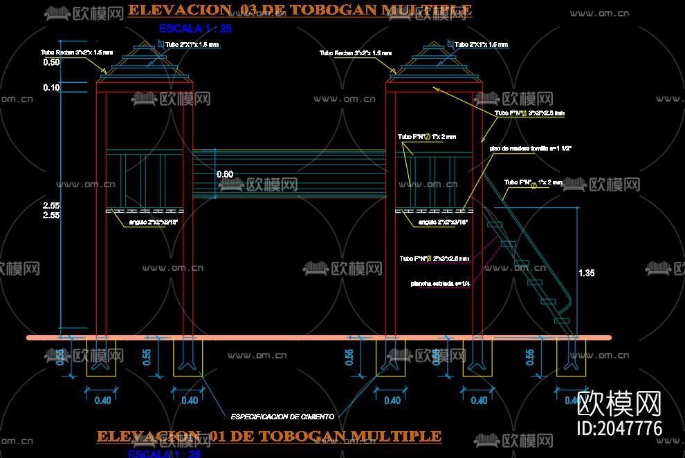 儿童滑梯cad施工图下载（渲染图1）