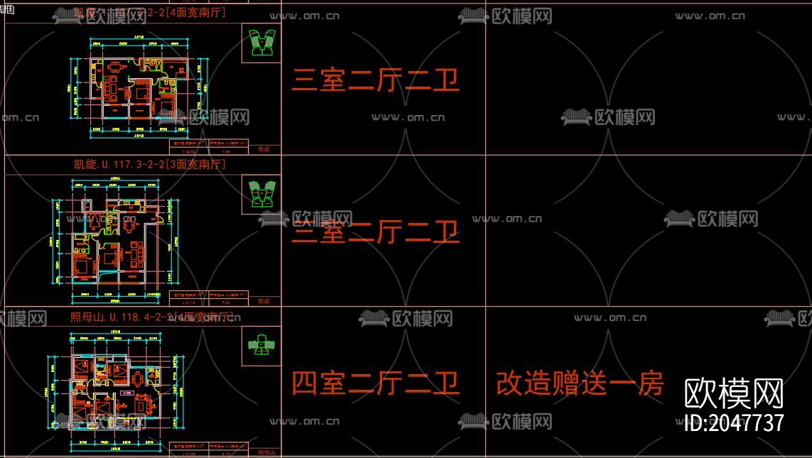 小高层标准户型cad施工图下载（渲染图6）