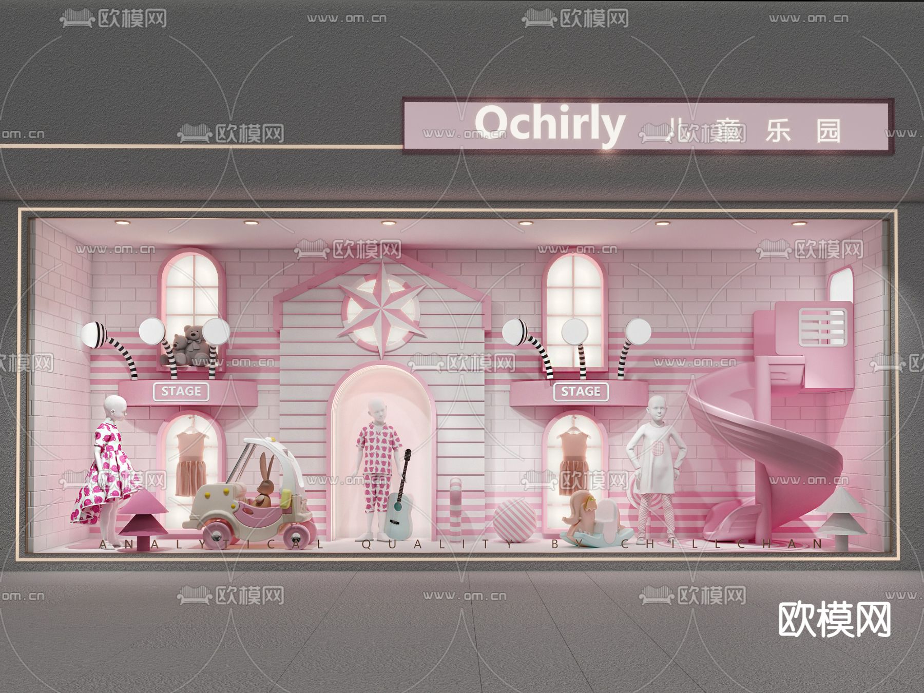 现代儿童橱窗su模型下载（渲染图1）