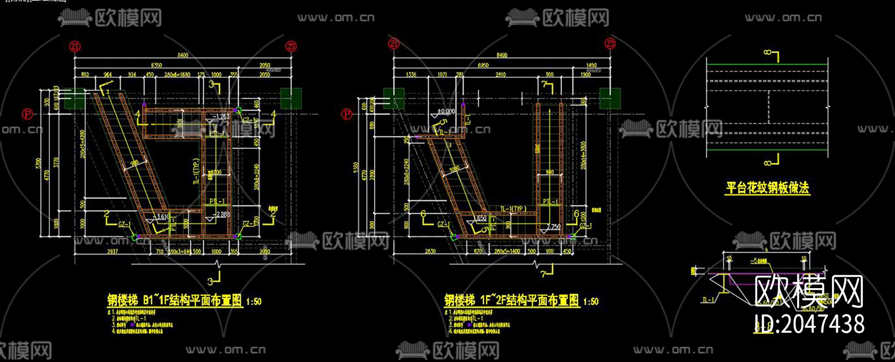 钢结构楼梯节点大样下载（渲染图3）