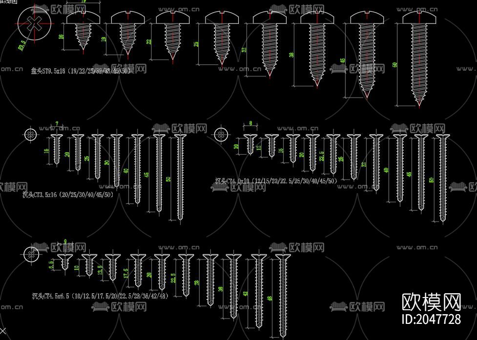 螺丝cad图库下载（渲染图7）