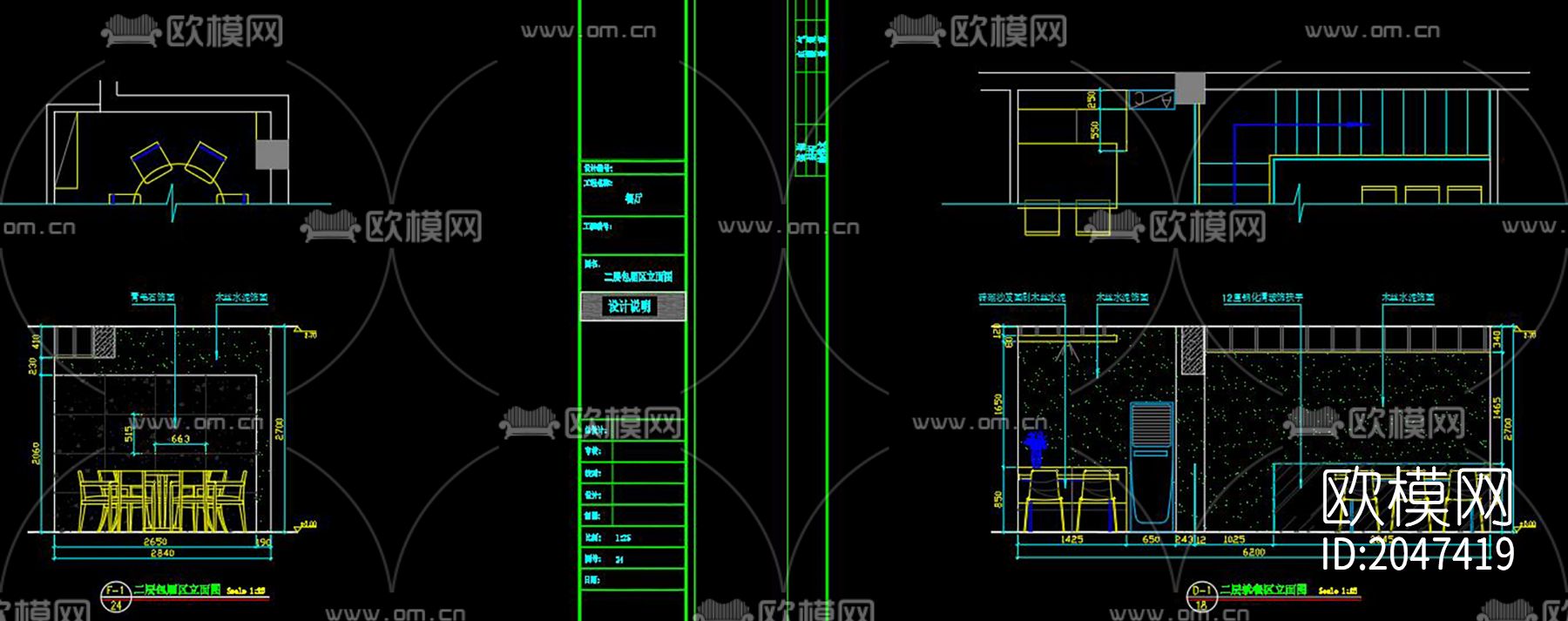 中式餐厅cad施工图下载（渲染图9）