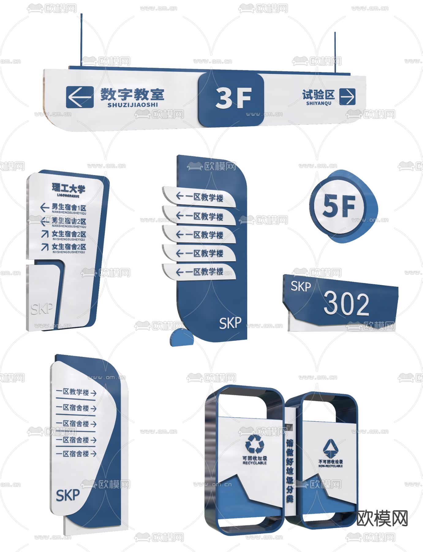 现代导视牌标识牌 su模型下载（渲染图3）