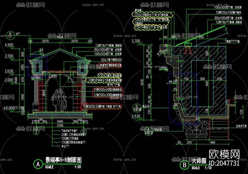 歐式亭子cad施工圖下載(渲染圖5)
