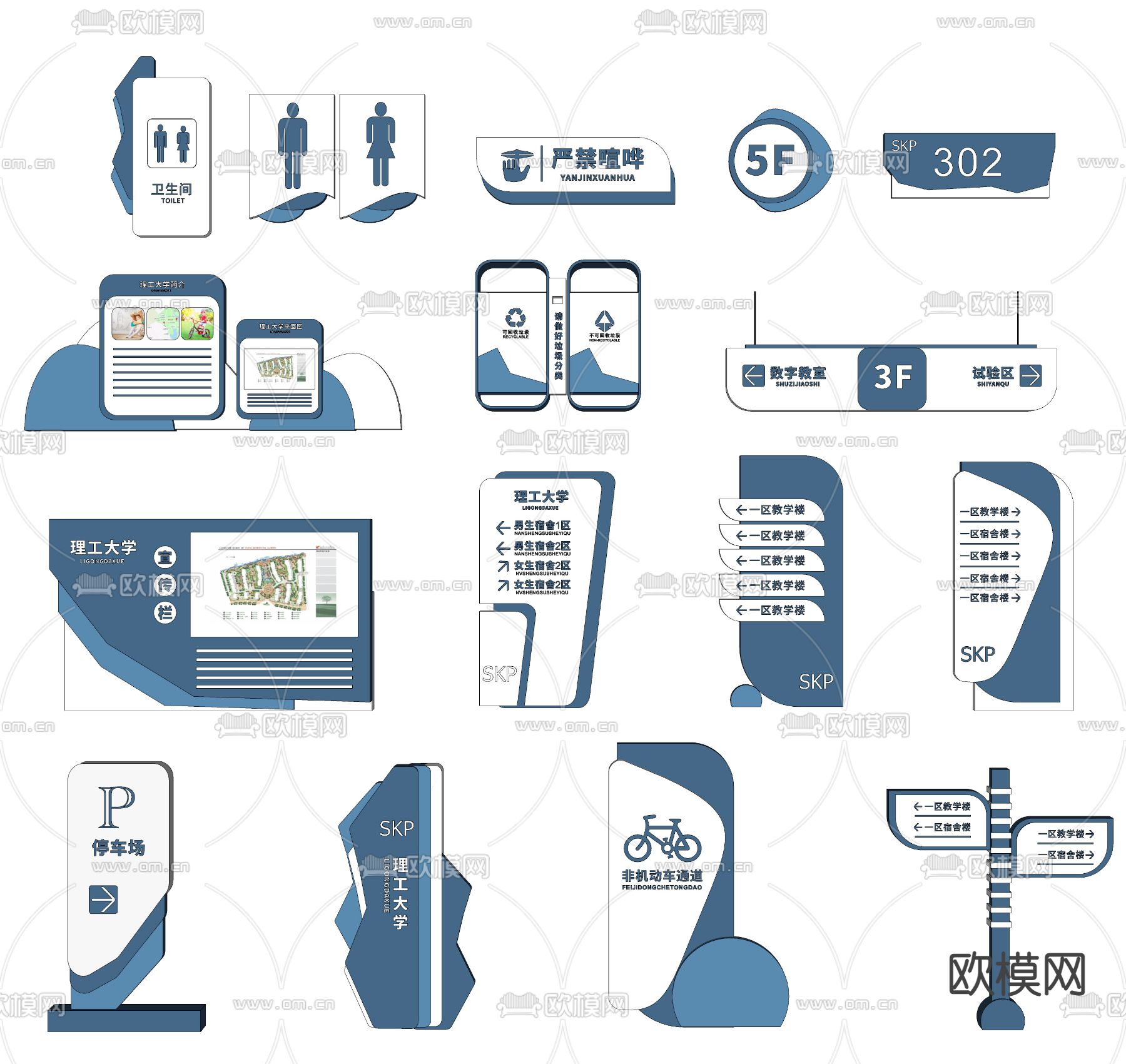 现代导视牌标识牌 su模型下载（渲染图4）