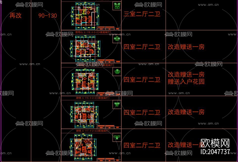 小高层标准户型cad施工图下载（渲染图7）
