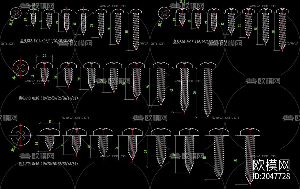 螺丝cad图库下载（渲染图2）