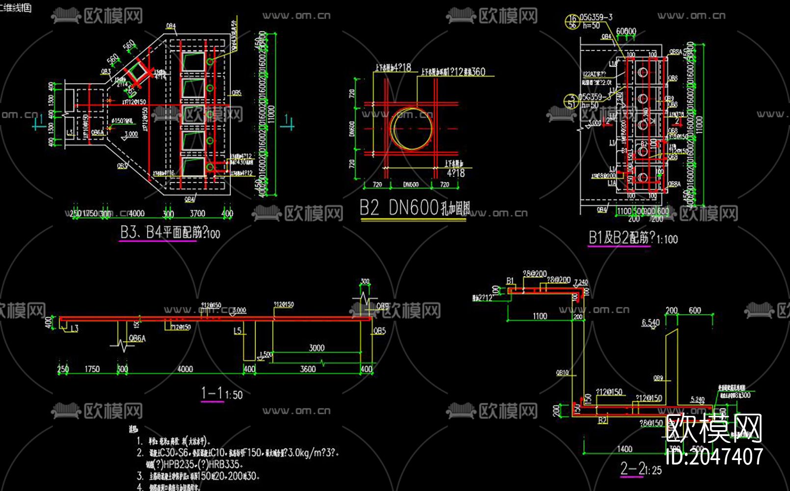 某污水处理厂粗格栅间水泵房cad施工图下载（渲染图3）