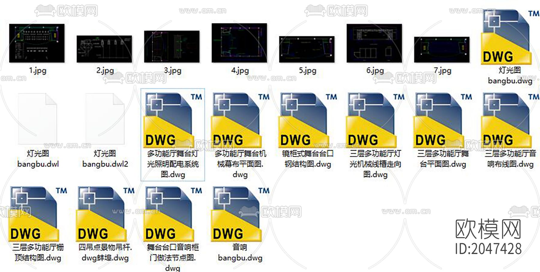 多工能舞台cad施工图下载（渲染图8）