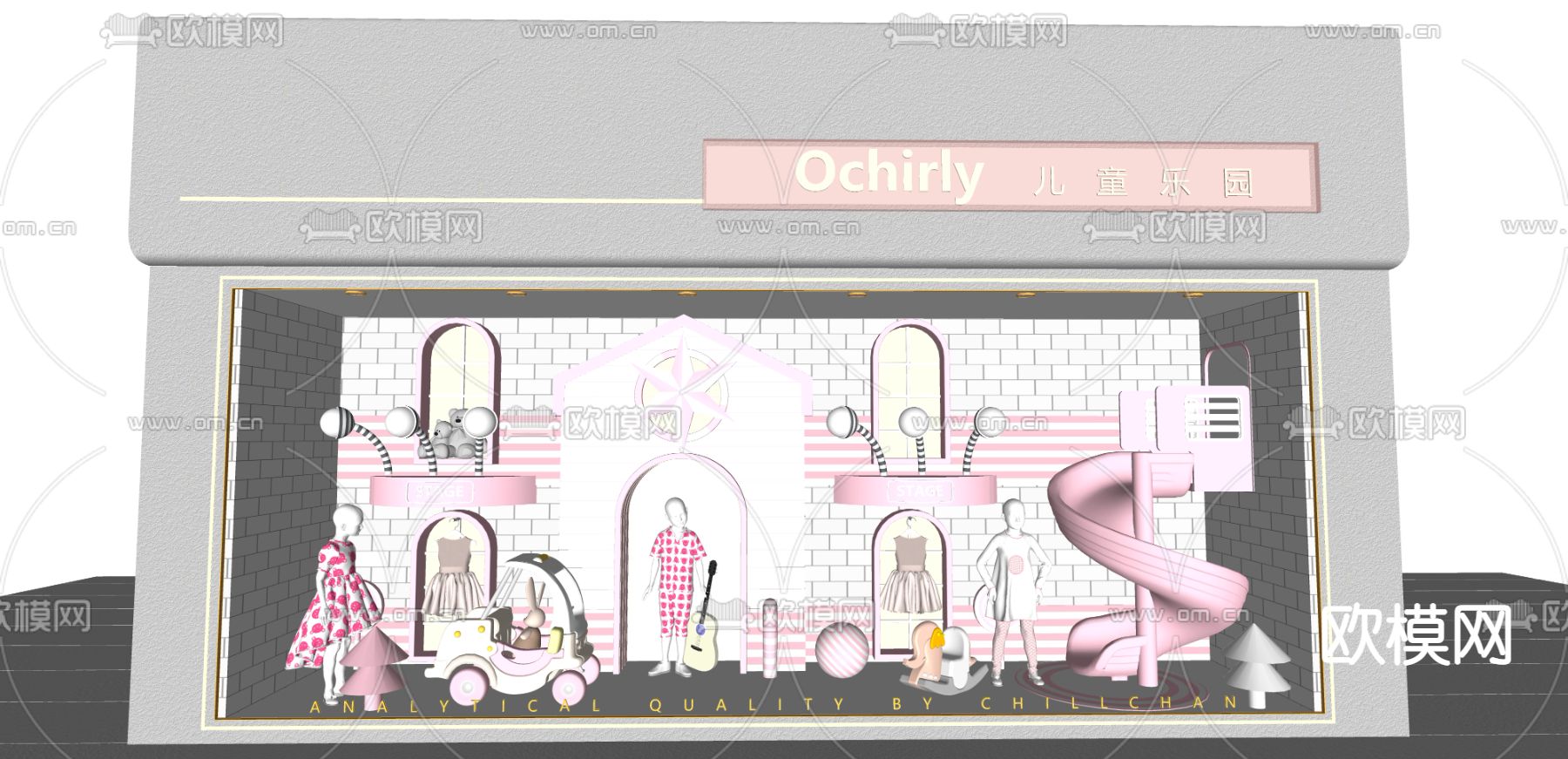 现代儿童橱窗su模型下载（渲染图3）