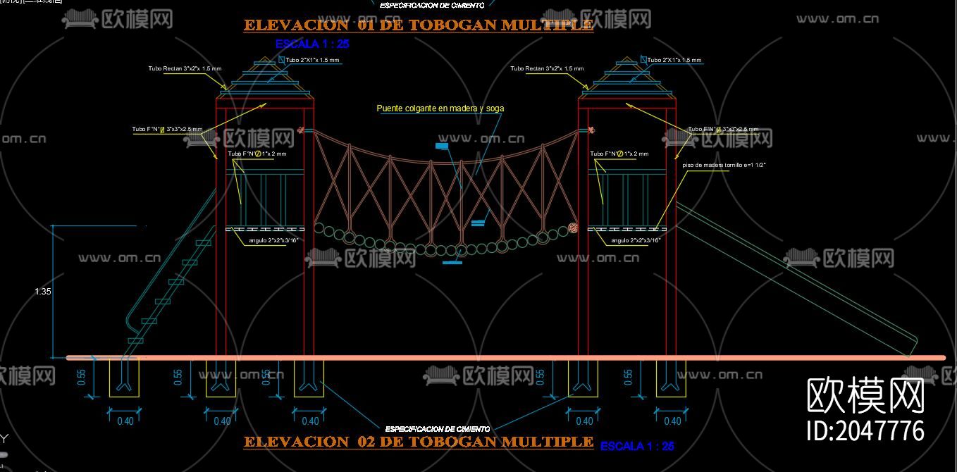 儿童滑梯cad施工图下载（渲染图4）