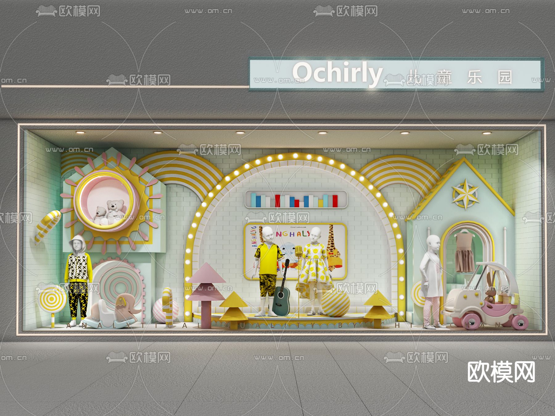 现代母婴橱窗su模型下载（渲染图2）